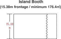 Island Booth