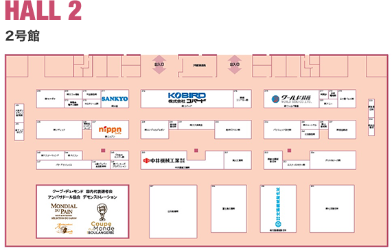 2号館